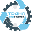 ТрансТехРесурс_logo